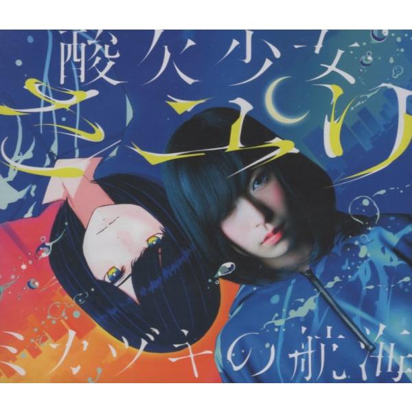 windcolor-y-shopping_a27-bvcl-795