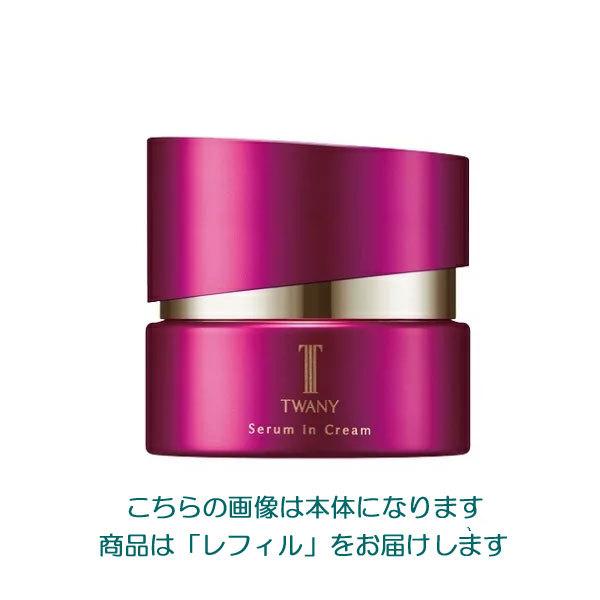 TWANY トワニー セラムインクリーム レフィル 30g（医薬部外品クリーム
