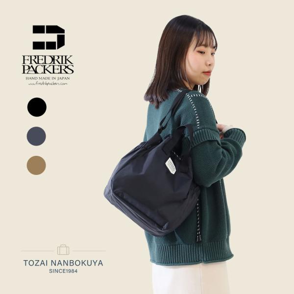 FREDRIK PACKERS（フレドリックパッカーズ） 210D BLOOM SHOULDER fp21