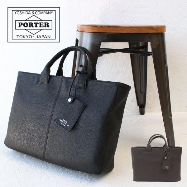 WITH（PORTER） ポーター ウィズ ブリーフトートバッグ(S) 016-01070
