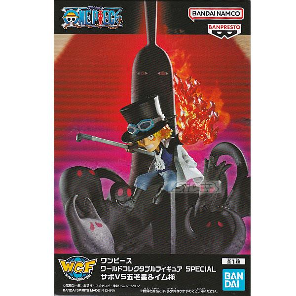 ワンピース ワールドコレクタブルフィギュア ログストーリーズ SPECIAL
