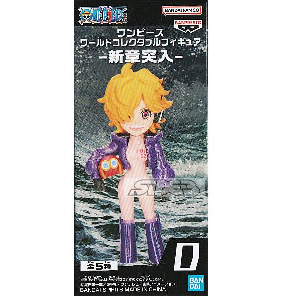 ワンピース ワールドコレクタブルフィギュア 新章突入 D Dr.ベガパンク