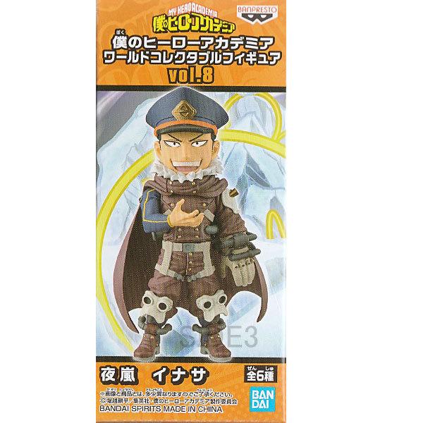 僕のヒーローアカデミア ワールドコレクタブルフィギュア vol.8 MHA-45