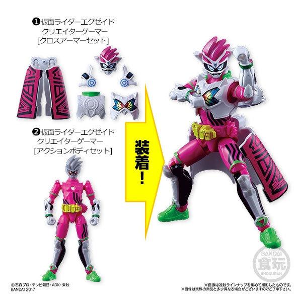 BANDAI（バンダイ） 装動 仮面ライダーエグゼイド STAGE 10 エグゼイド