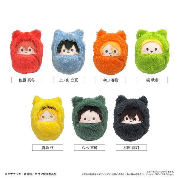 映画 ギヴン 海へ くるみたぴぬい 全7種類 BOX 7個入 【1BOXで全種揃い