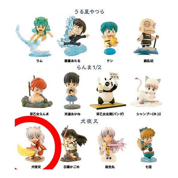 関東 中部 送料無料】高橋留美子 フィギュアコレクション 犬夜叉 単品