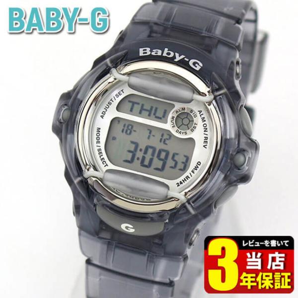 BABY-G ポイント最大6倍 ベビーG Baby-G カシオ CASIO BG-169R-8 Reef