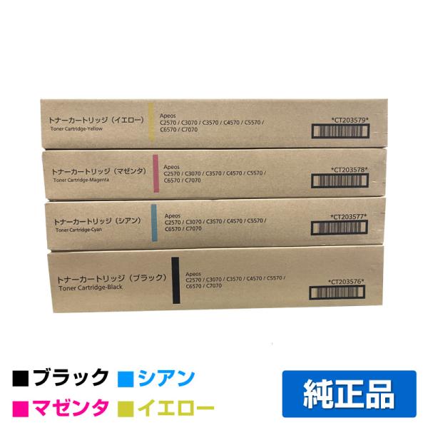 toner-sanko_fujifilm-203576-79
