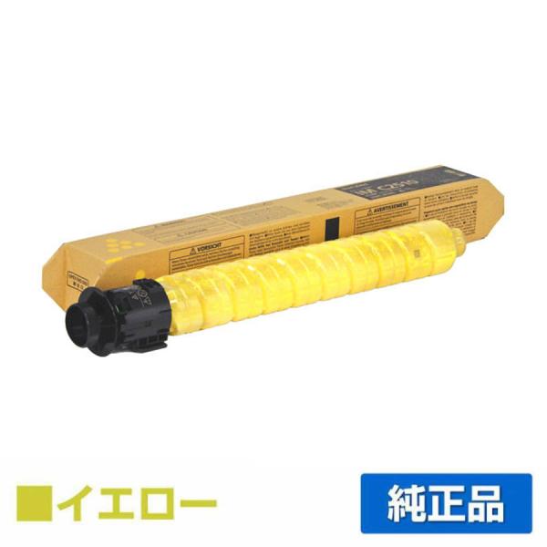 IPSiO リコー RICOH IMC2510トナーカートリッジ イエロー/黄 純正