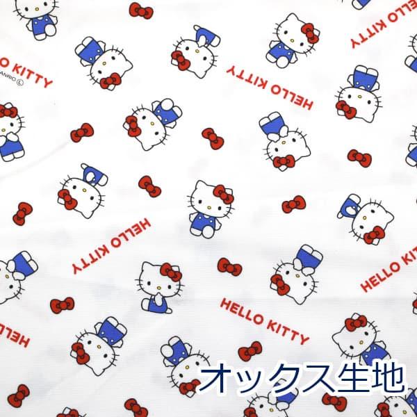 生地 布 ハローキティ KTベーシックリボン WO ホワイト HELLO KITTY