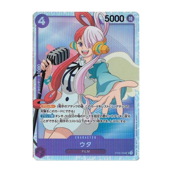 torekado0822_opst05-004