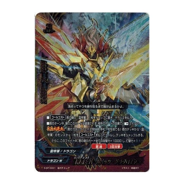 torekado0822_s-sp-0001