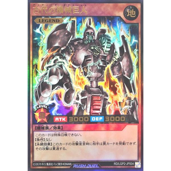 torekajapan_elgp2-ur-jp004