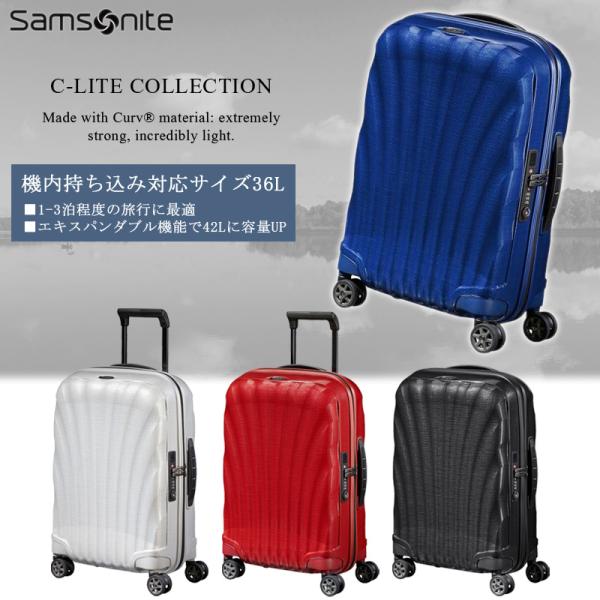 サムソナイト スーツケース ジッパー」の人気商品一覧 | 安い商品を