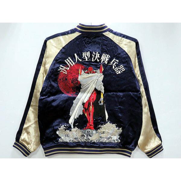 エヴァンゲリオン X 錦コラボ アスカ来日 総刺繍リバーシブル