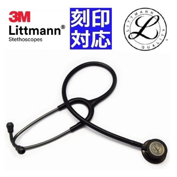 takasemed_3m58115812