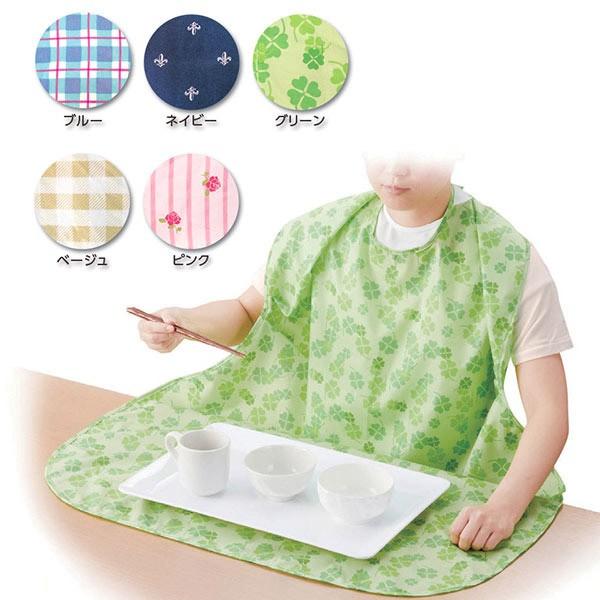 オオサキメディカル 介護用品 食事用品 エプロン 高齢者 横モレ防止