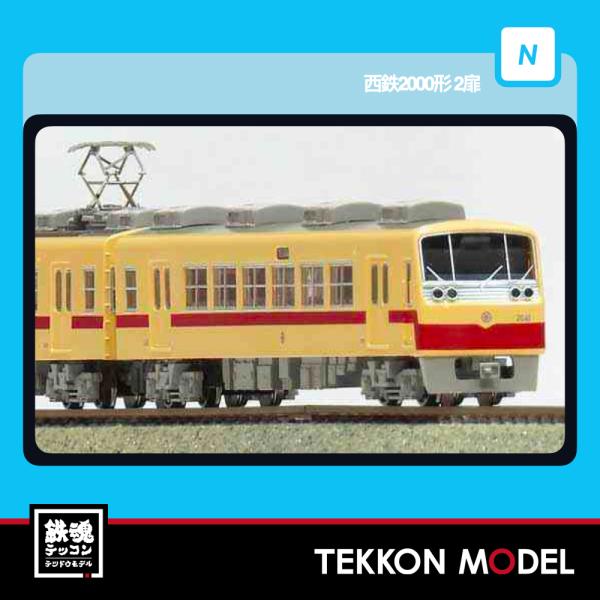 tekkonmodel_a1893