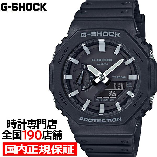 G-SHOCK BASIC ベーシック GA-2100-1AJF メンズ 腕時計 デジアナ