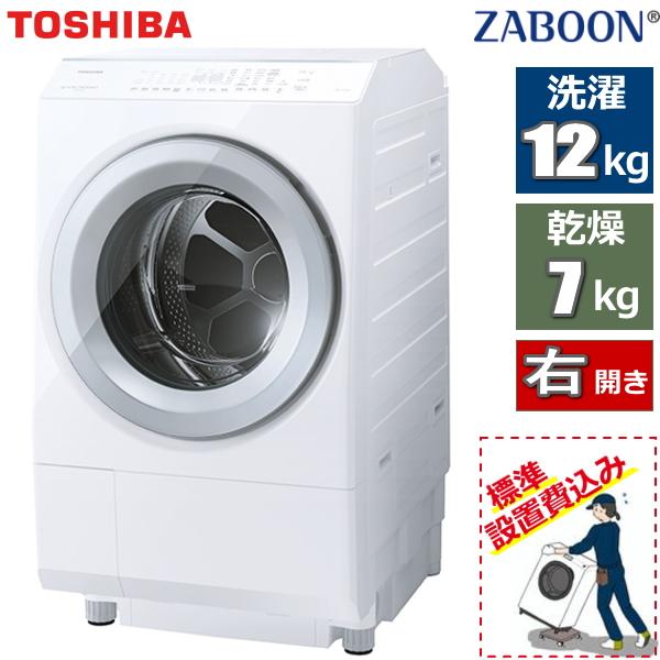 TOSHIBA（東芝） ドラム式 ザブーン 洗濯乾燥機 洗濯機 ドラム式 12kg