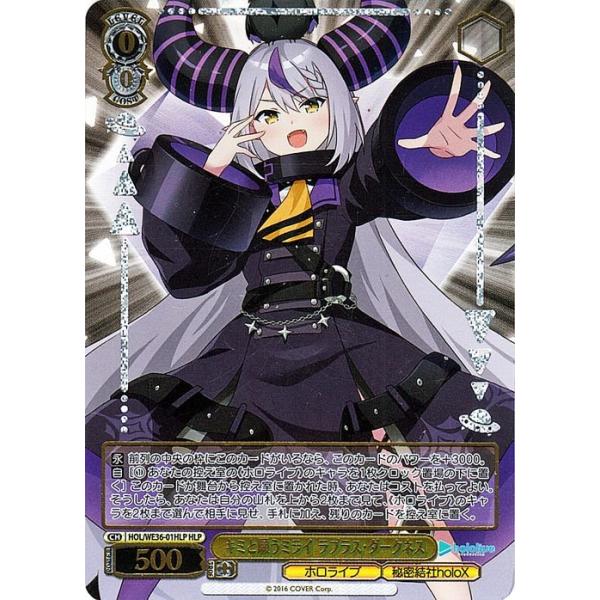 trade-lab-japan_holwe36-01hlp-hlp