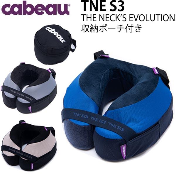 Cabeau cabeau TNE S3 THE NECK'S EVOLUTION カブー TNE S3 ネックス