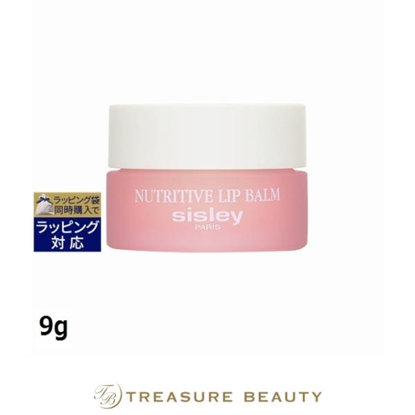 sisley（シスレー） 【並行輸入品】シスレー バーム コンフォール N 9g
