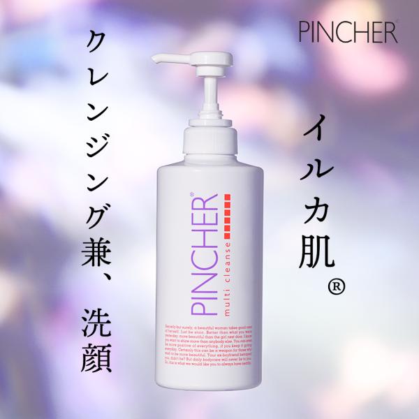大マルチ PINCHER multi cleanse ピンシャーマルチクレンズ 500ml 洗顔