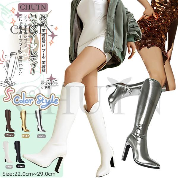 CHUTNロングブーツ レディース 太めヒール10cmヒールブーツ
