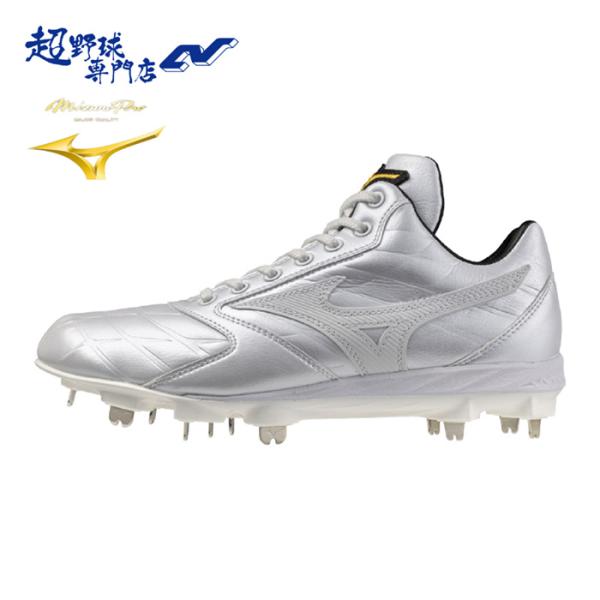 MIZUNO（ミズノ） 野球 スパイク 投手向け 球速アップ 高校野球対応 2E