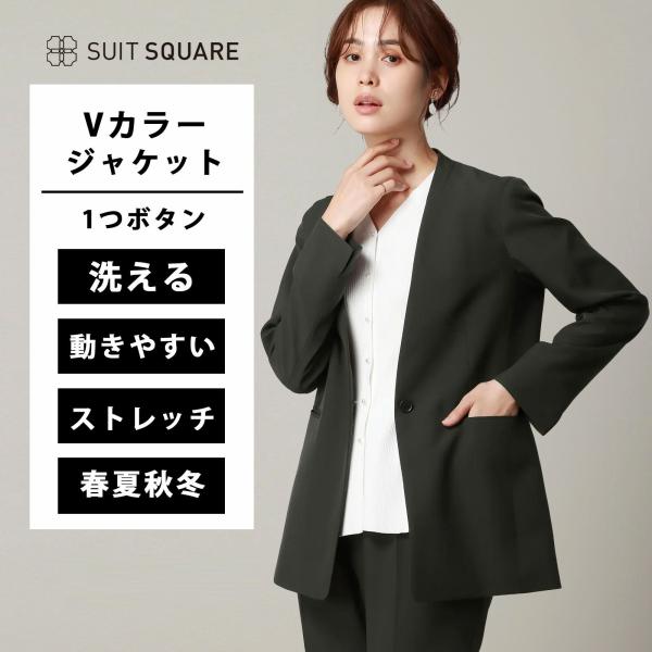 SUIT SQUARE（スーツスクエア） Vカラージャケット レディース 春夏