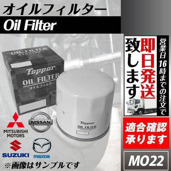 スイフト ZC43S ZC53S ZC83S オイルフィルター オイルエレメント1個