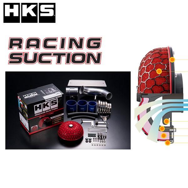 HKS（エッチケーエス） レーシングサクション S660 (JW5) 15/04-19/12