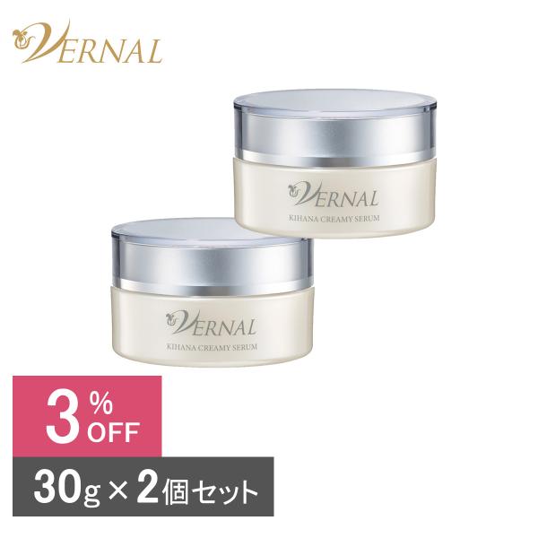 vernal_16557