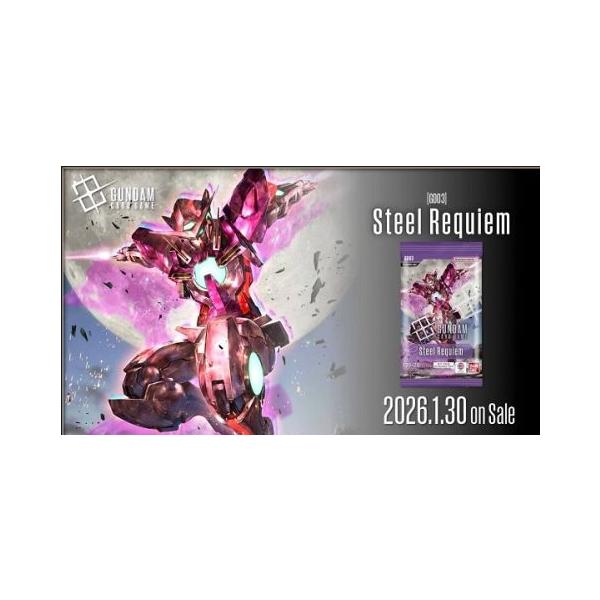 xiv-shop_4582769937255