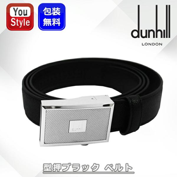 ダンヒル dunhill 型押ブラック DU25R4A09AL00142 幅約2.8cm 牛革