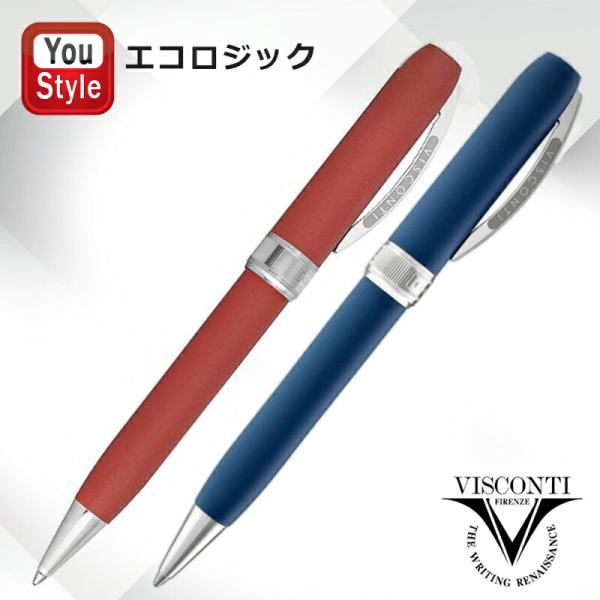 在庫一掃 赤字セール ビスコンティ VISCONTI ボールペン エコロジック