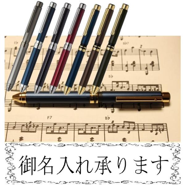 ZEBRA（ゼブラ） ZEBRA SHARBO X TS10 多機能ペン3＆1 全7種類 SB21