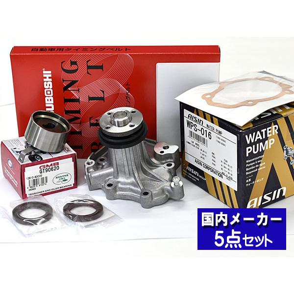 ジムニー JA11V JA11C 後期 タイミングベルト 5点セット テンショナー