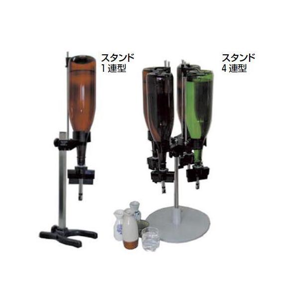 ワンショット メジャー マルチ2 スタンドタイプ 1連型 : 厨房用品 安吉