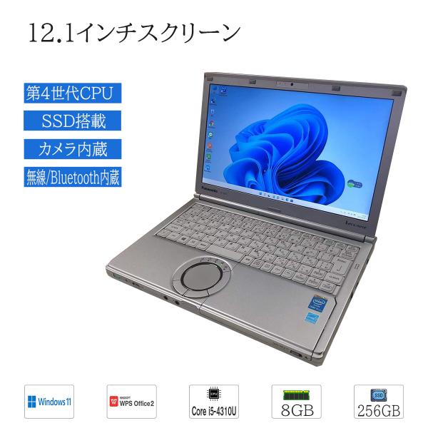 Let's note 中古パソコン Windows11 office搭載 12.1型 Panasonic