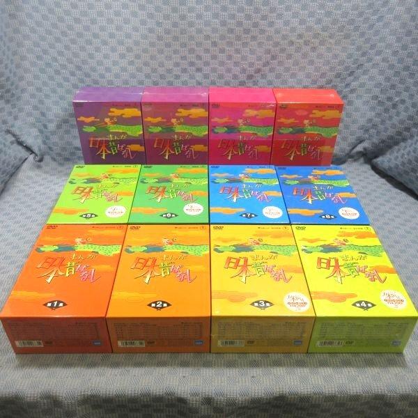 E267○「まんが日本昔ばなし DVD-BOX 第1集〜第12集」全12巻セット (8