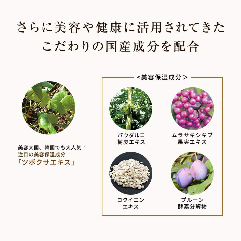 RJ 3点 Sしっとりセット｜化粧品の通販 山田養蜂場【公式】