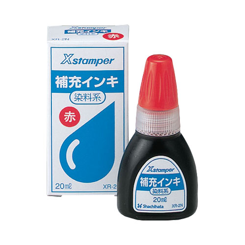 染料系インキ20ml 赤|XR-2N|商品カタログ|シヤチハタ株式会社