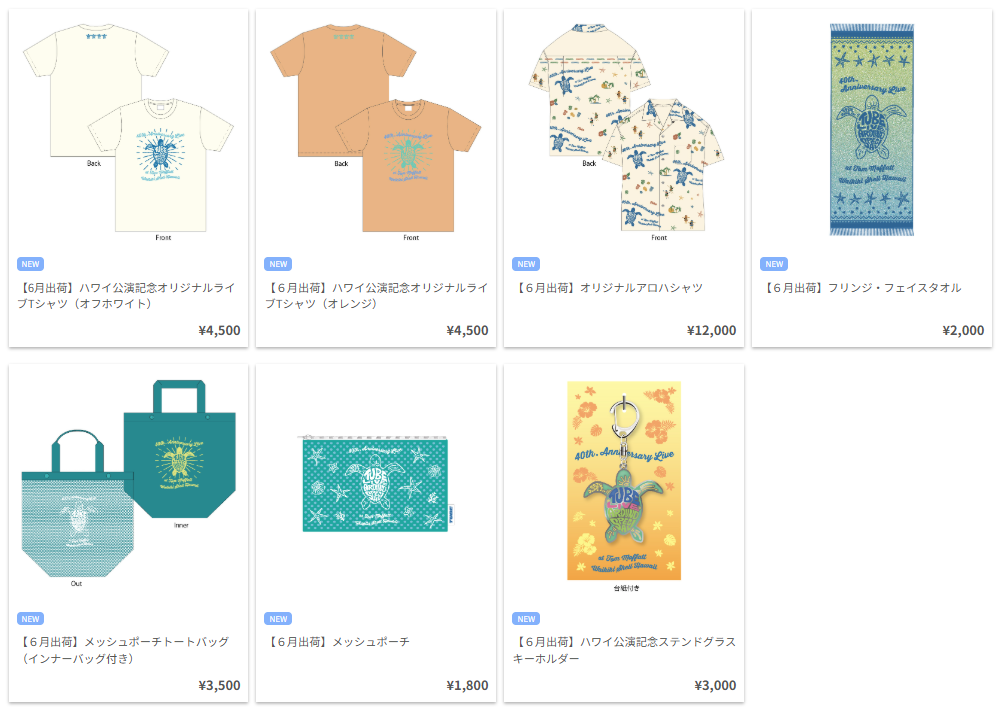 重要】40th. Anniversary Live TUBE LIVE AROUND SPECIAL 2025.6.1 at