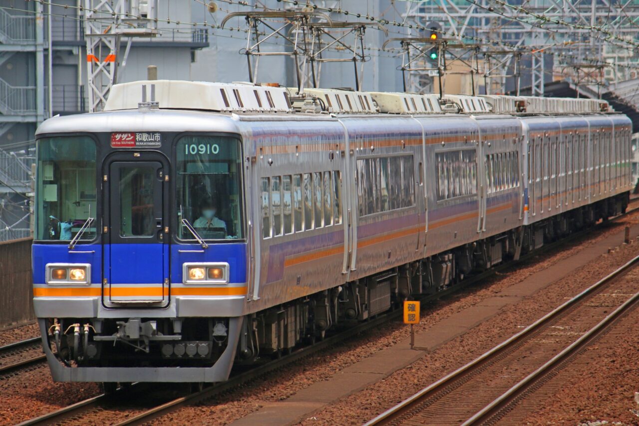 泉佐野市・泉南市・阪南市】南海電鉄が特急料金の値上げを発表！4月