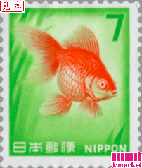 旧柄(1967年シリーズ 金魚(新版) 普通切手 7円 【7円×100枚シート】の