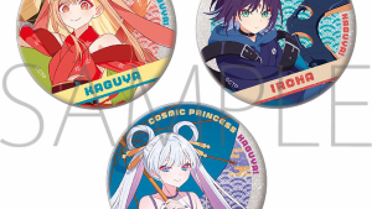 缶バッジ3個セット 超かぐや姫！ | j-hobby Collection