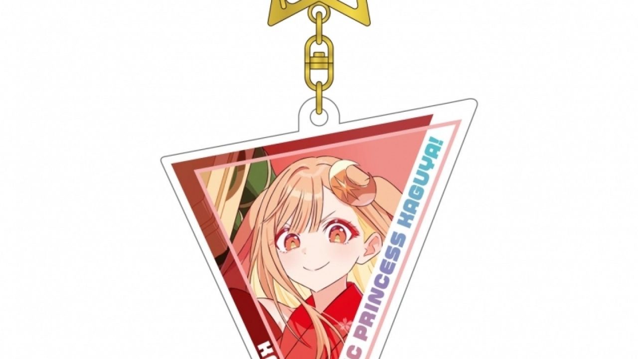 超かぐや姫！ アクリルキーホルダー | j-hobby Collection