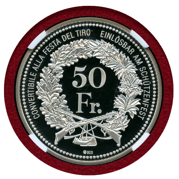 JCC | ジャパンコインキャビネット / スイス 現代射撃祭 2016年 50